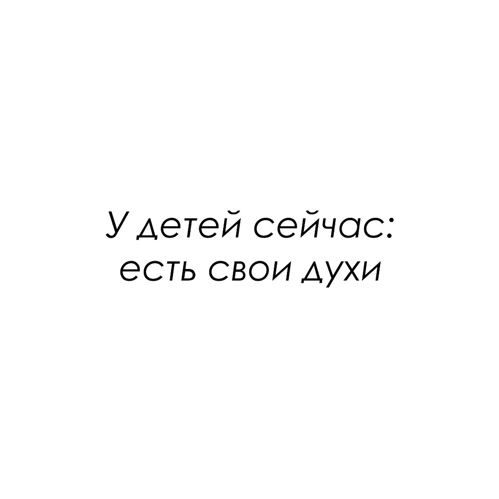 Красиво сказано - 21 октября 2025 в 17:50