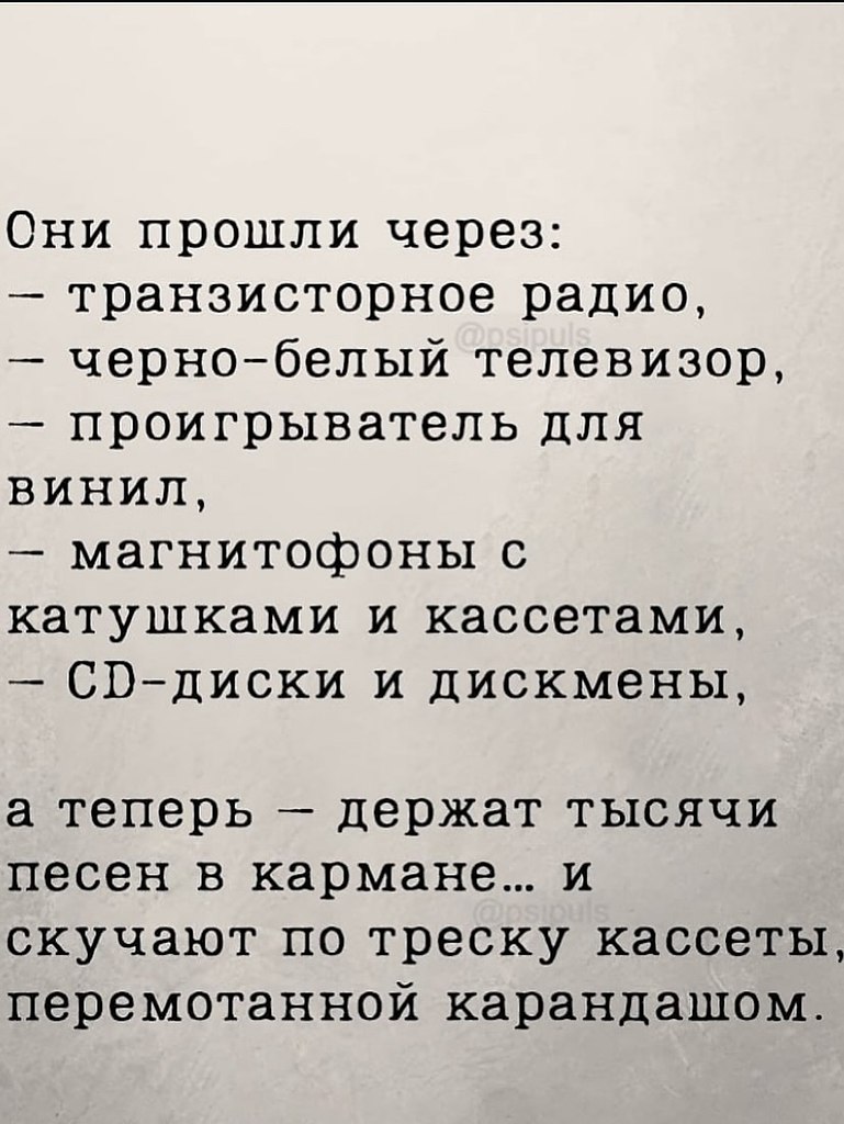 o�op��, ��o ��o �oc�e��ee �o�o�e��e, �o�opoe c���ae� c�o�� po���e�e�. � �ep�oe �o�o�e��e, �o�opoe ... - 5