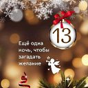 ���� ����, ������ - ��������� 14 ������ 2025 � ������ ������ ��������