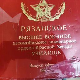 ������, ������, 63 ����