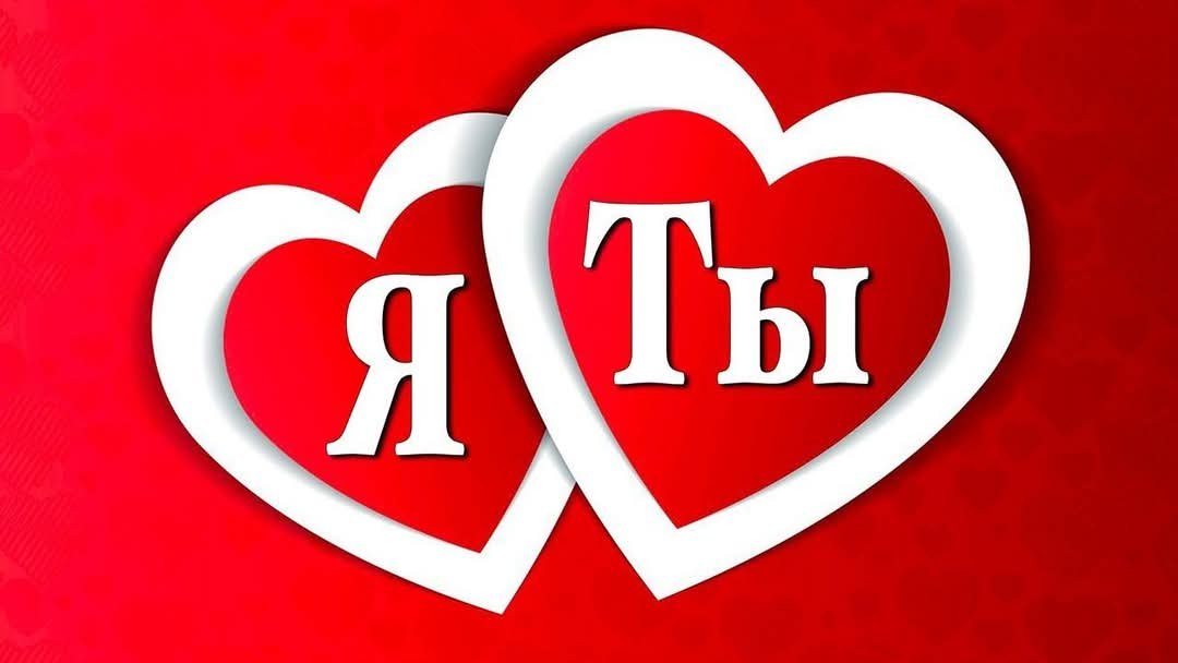Мне сон приснился редкой красоты, Исчезли все, остались только Я и Ты, И лишь для Нас крутилась вся ...