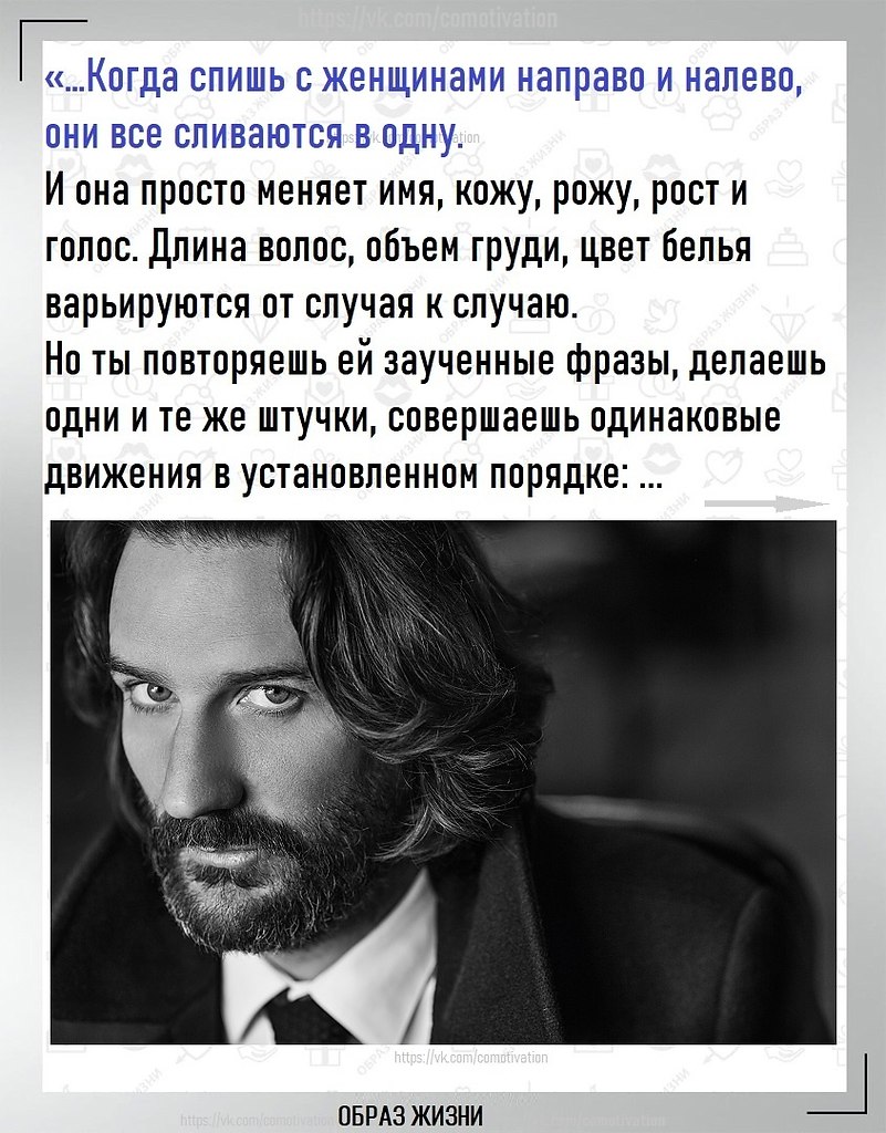 Бегбедер цитаты. Красивые цитаты о преданности.