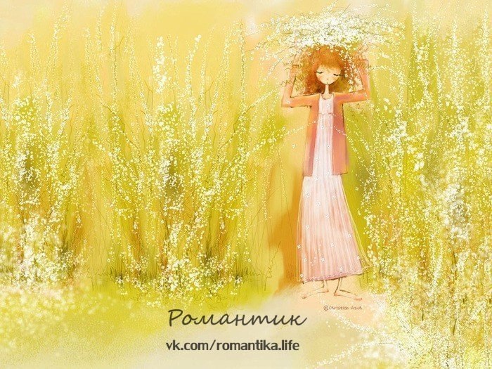 ��������. �, ������, ������ ���, ��� ���� ����� ����� �� ����-�� ���, ������� ������ ���� � ����� ...