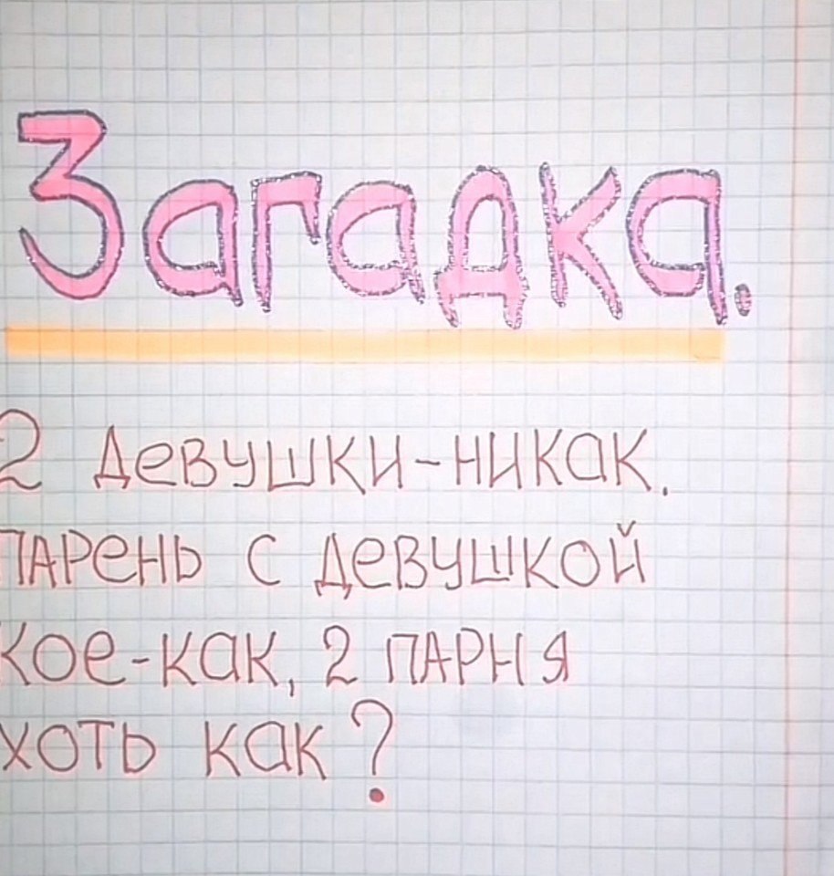 ...