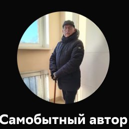 ���� �����, ������, 65 ��� - ��������� 4 ������ 2025
