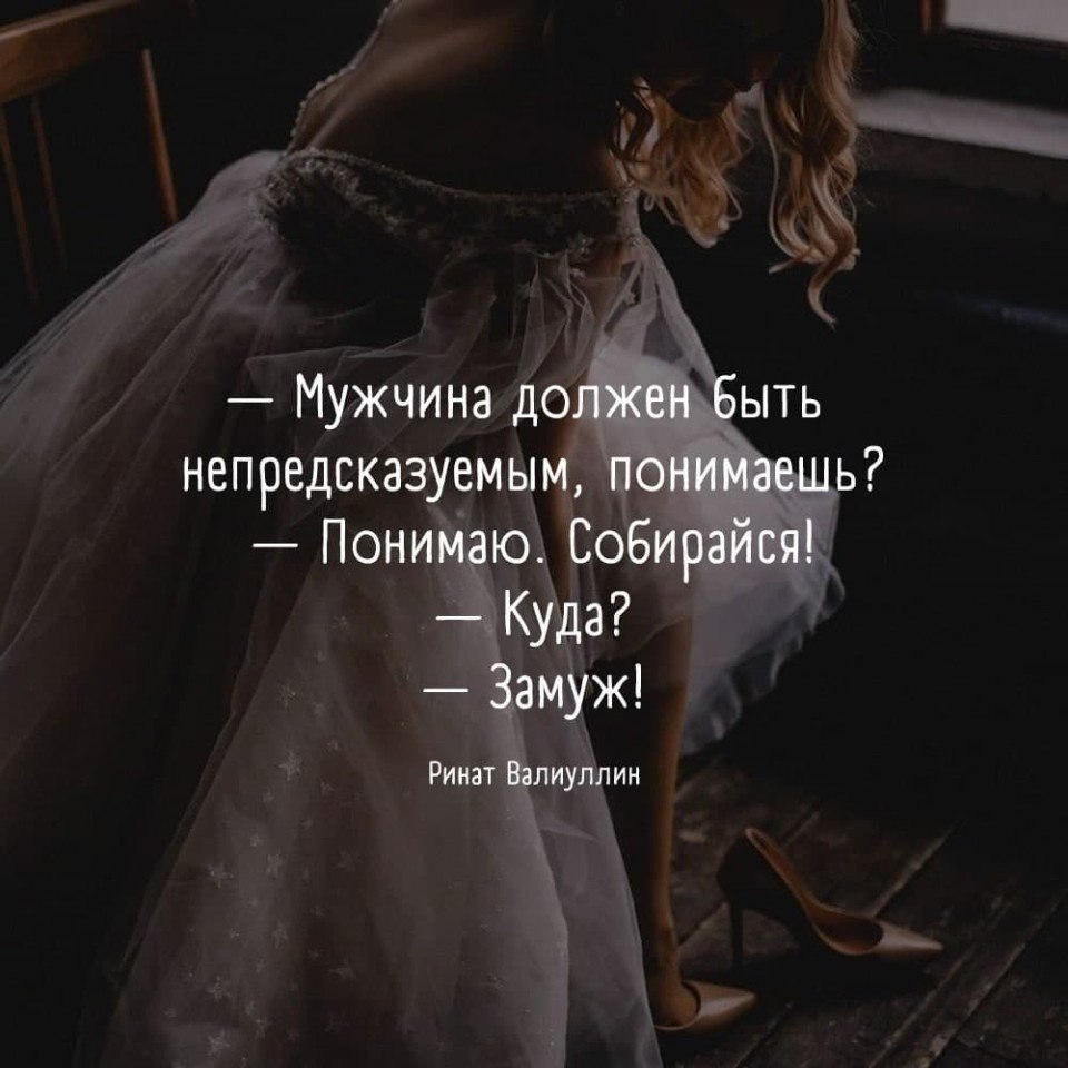 Стихи и цитаты - 28 августа 2025 в 22:31