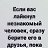 ���� Marvin, ������, 38 ��� - ��������� 6 ���� 2025