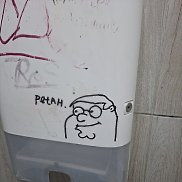 ����, 21 ���, �����������