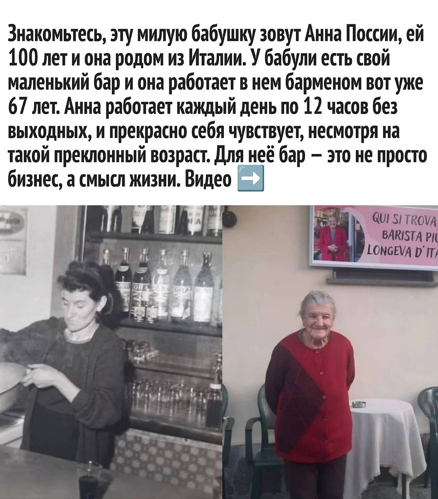     ?) - 2
