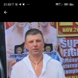 ������, 46 ���, �����