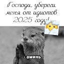 ���� ������, ���������, 40 ��� - ��������� 6 ������� 2025