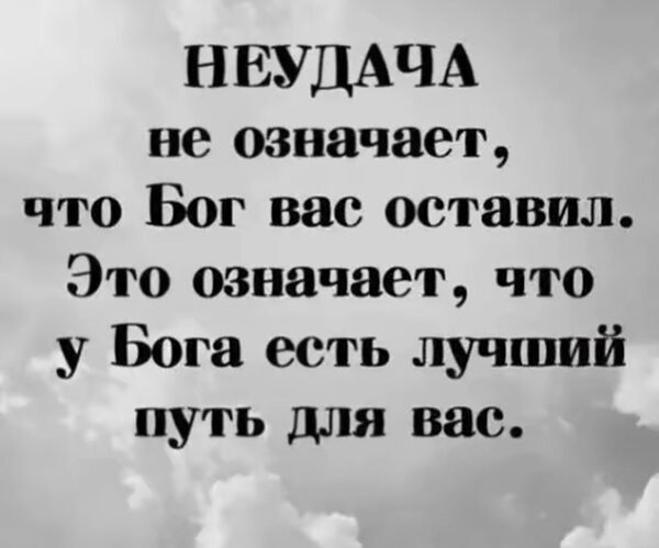 �� ����� ������! - 27 ������ 2025 � 22:38