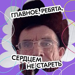 ���� ��������, ������, 56 ��� - ��������� 28 ������� 2025