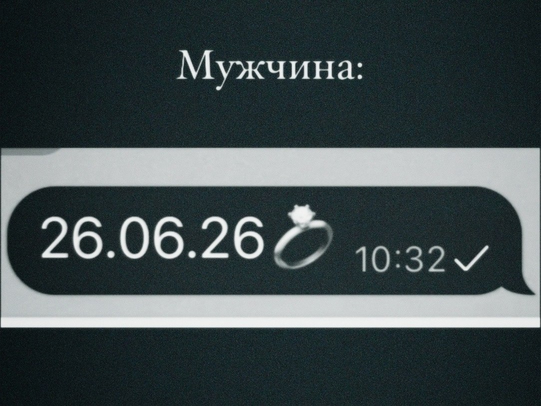 ������. - 28 �������� 2025 � 16:48 - 2