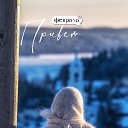 ���� �������, ������ - ��������� 1 ������� 2026 � ������ ������ ��������