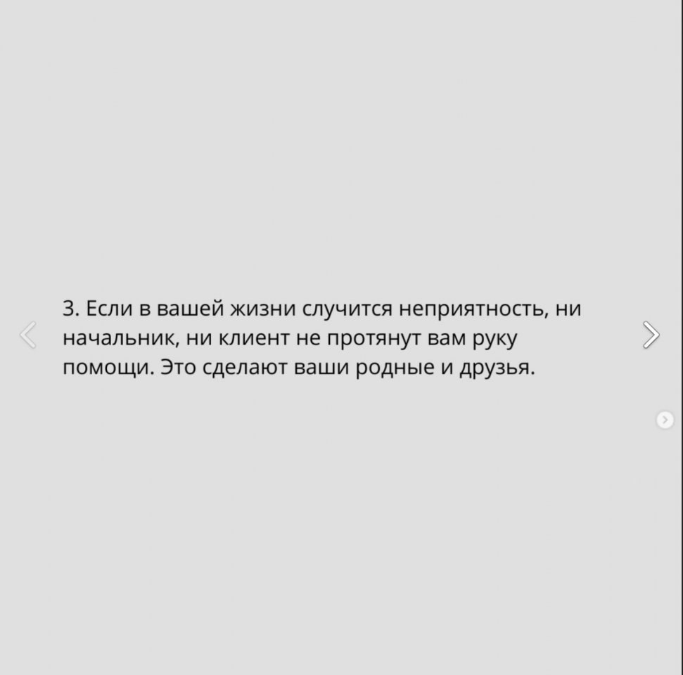 Вот вот... - 3