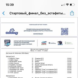 ���� ���, �����������, 43 ���� - ��������� 17 ����� 2024
