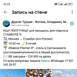 ��������� �������, ������, 60 ���