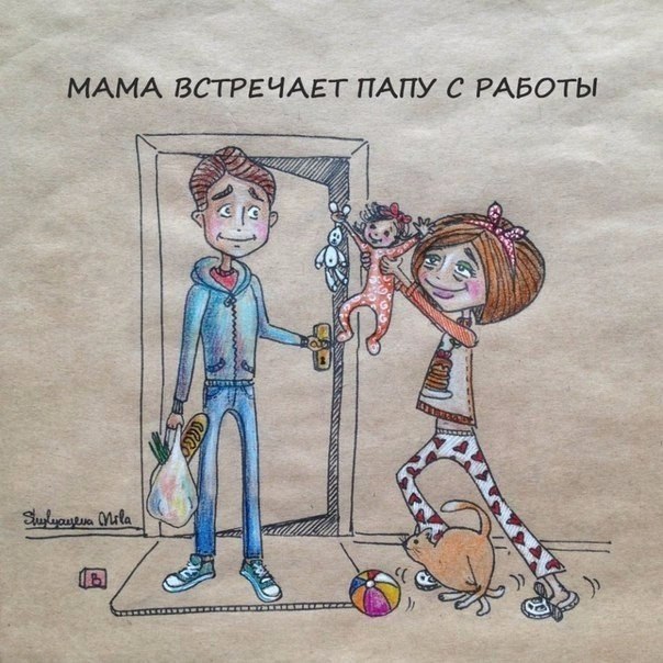 Один день из жизни мамы. - 7