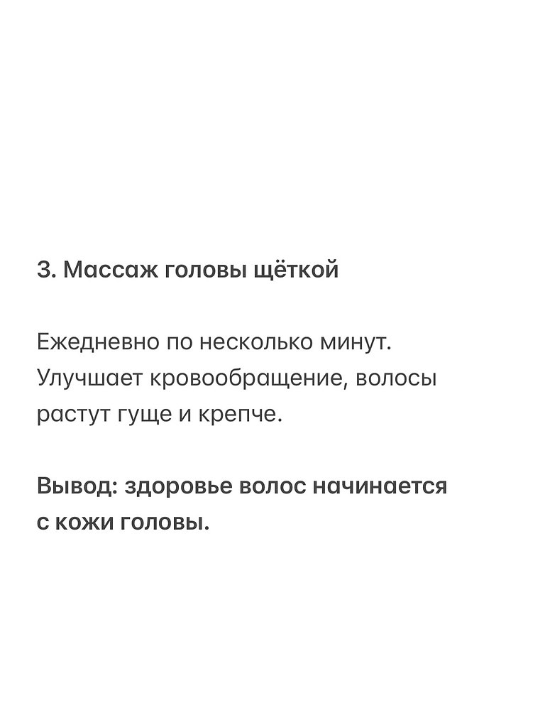 Проще простого, а эффект тебя удивит - 4