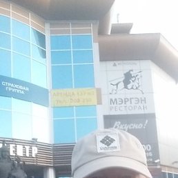 ������, �������, 55 ���