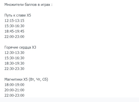 ��������� - 7 ������� 2026 � 15:30