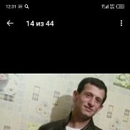 �����, 45 ���, �����