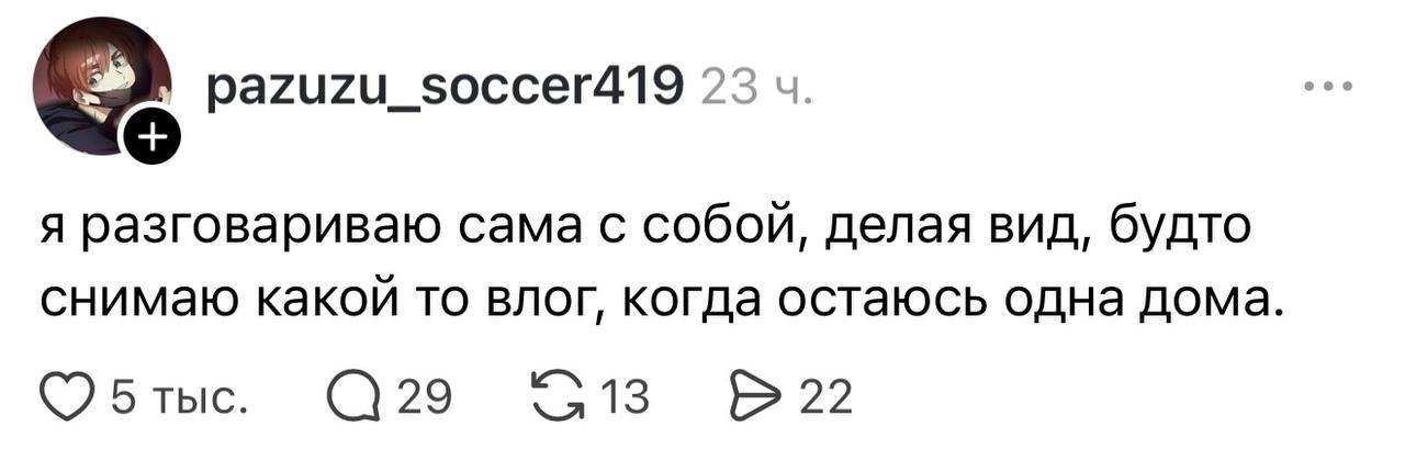 o���o�a�e�e� ce�� c�poc��� o �eo������ �p�����a� � � pe�����a�� o�poca �������. ��a�a�oc�, ��o ... - 4