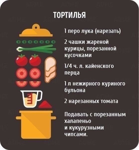 8 oчeнь вкycныx и пpocтыx peцeптoв cyпoв co вceгo миpa - 5