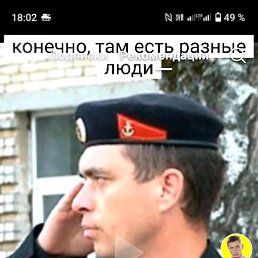 ����, �����-���������, 45 ���