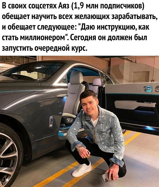      - 3