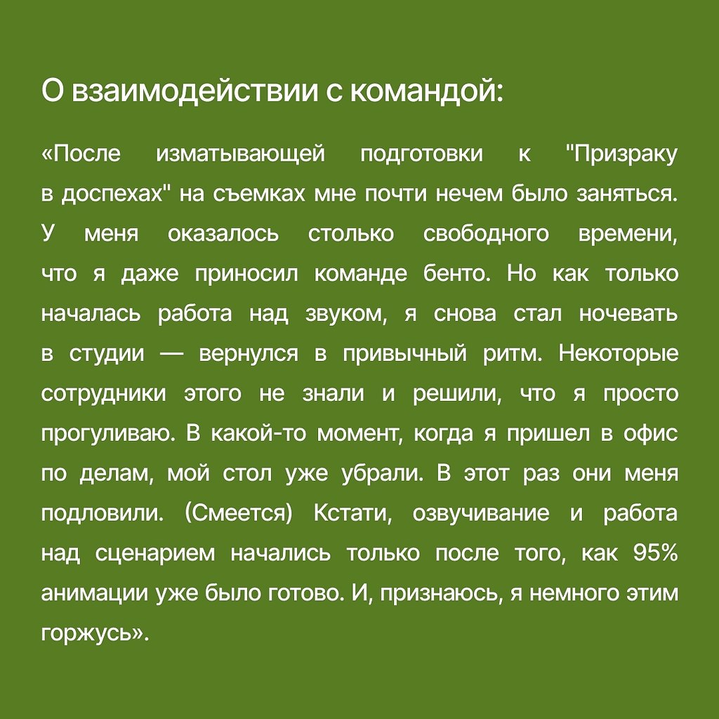 ������ ���� � ��������� � ���������. ���� �� ��� �������, ��� �������� � ��������� ��� ���� � �� ... - 6