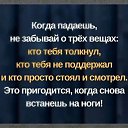 ���� Tamara, ������ - ��������� 17 ������� 2025 � ������ ������� ��������
