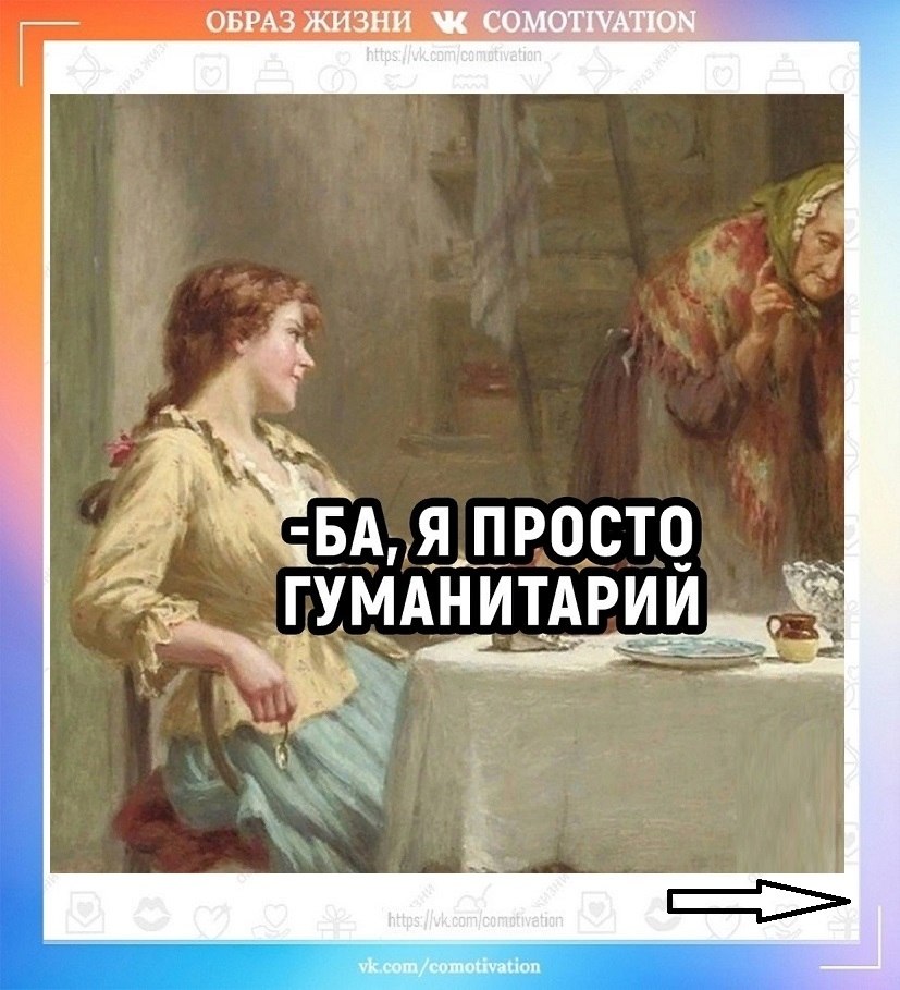 ������� �����������.