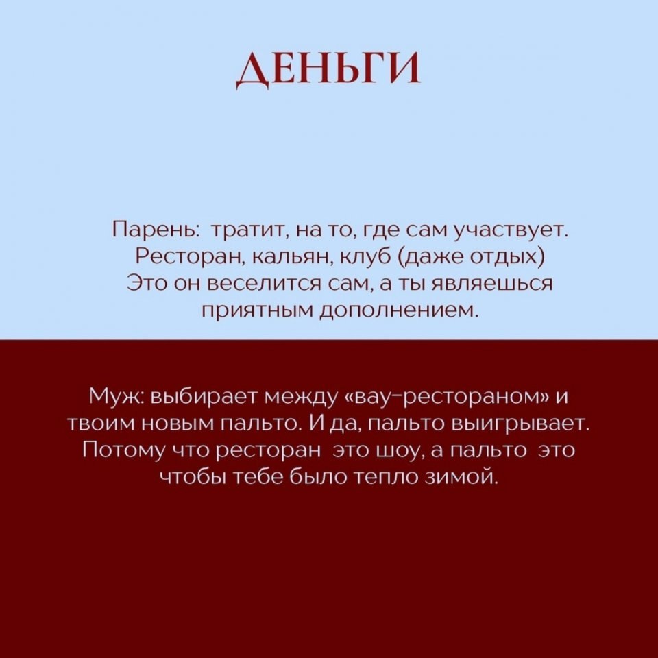 Почувствуйте разницу... - 5