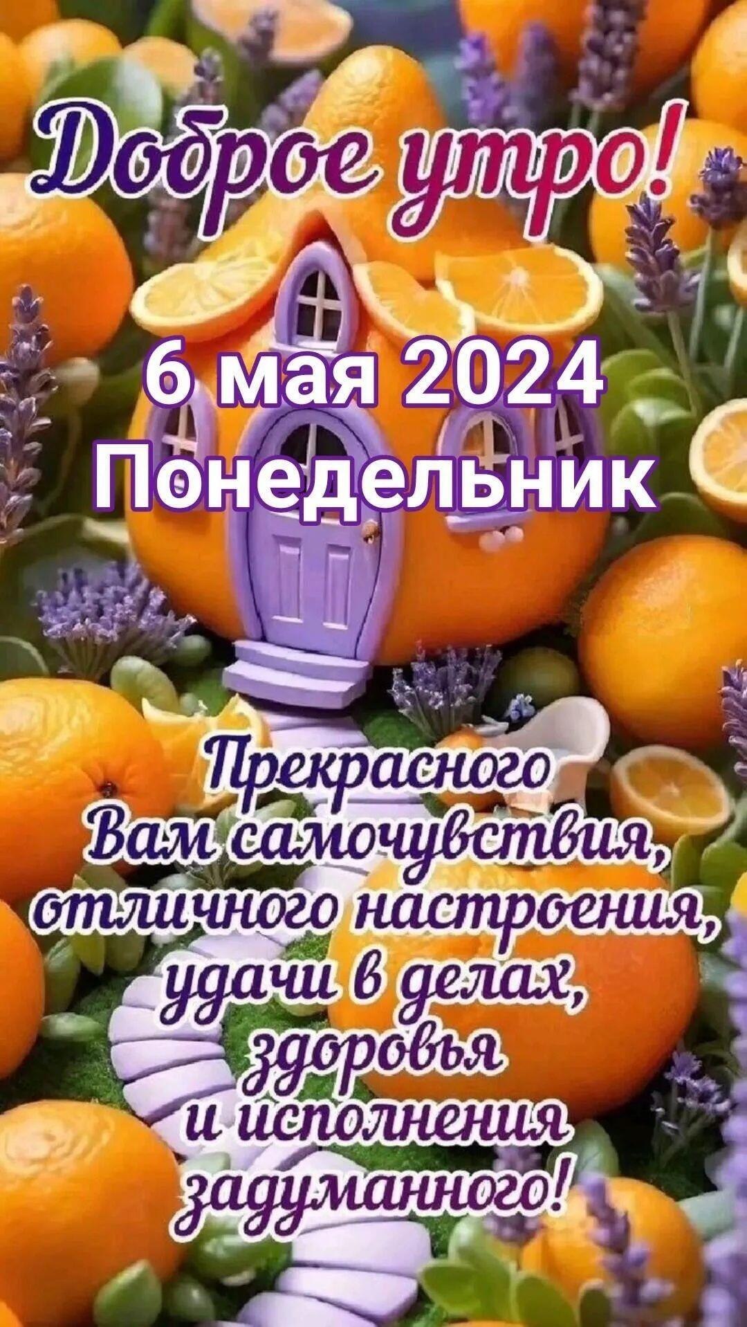 Доброе Теплое Вам. УТРО..... Майского Понедельника ! Чай, кофе, чашечку иллюзий? С воздушной пенкою ...