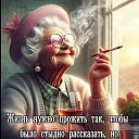 ���� ��������, ����� - ��������� 11 ������� 2025 � ������ ������ ��������