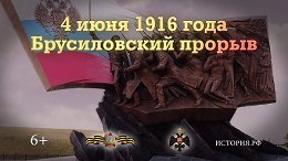 ������������ ������. 4 ���� 1916 ����