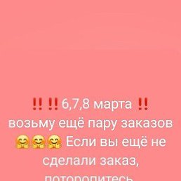 �������, ������, 89 ���