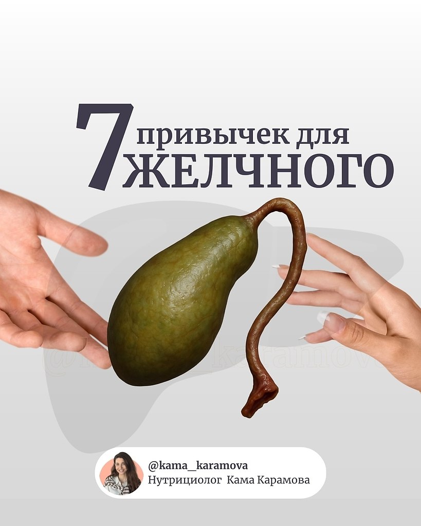 Запоминай и применяй