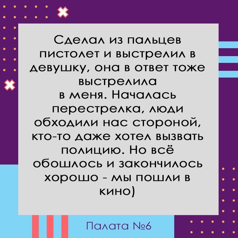#@pn6