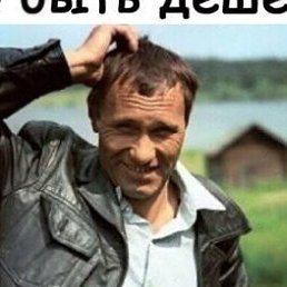 ����, ������, 66 ���