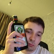 �������, 29 ���, ����������