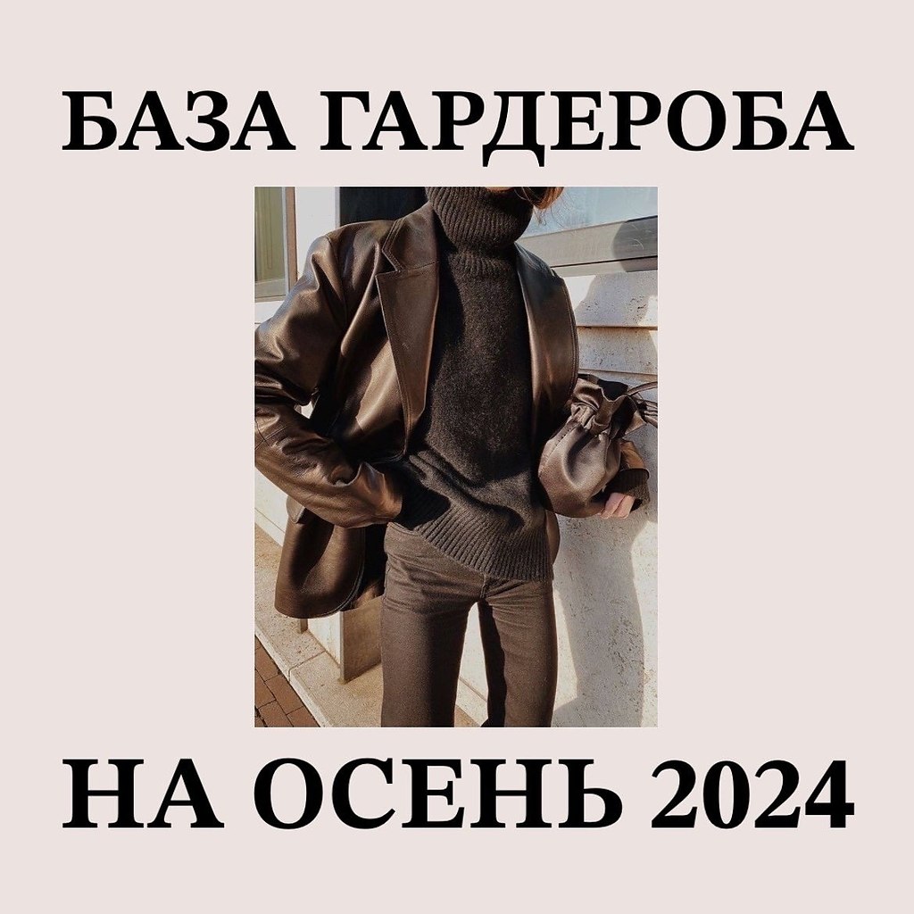    2024