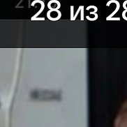 �����, 44 ����, ������