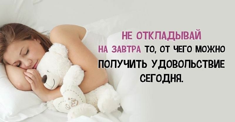 Советы для хорошего настроения. • Периодически балуйте себя какими-нибудь деликатесами; • делайте ...