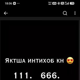 Nekruz, ���������, 22 ����