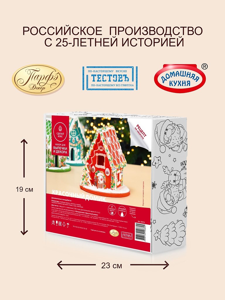 ���������� ����� ������ ������ - �����, ���� �� ���� � ������ wb: 555252408, ozon: ... - 4
