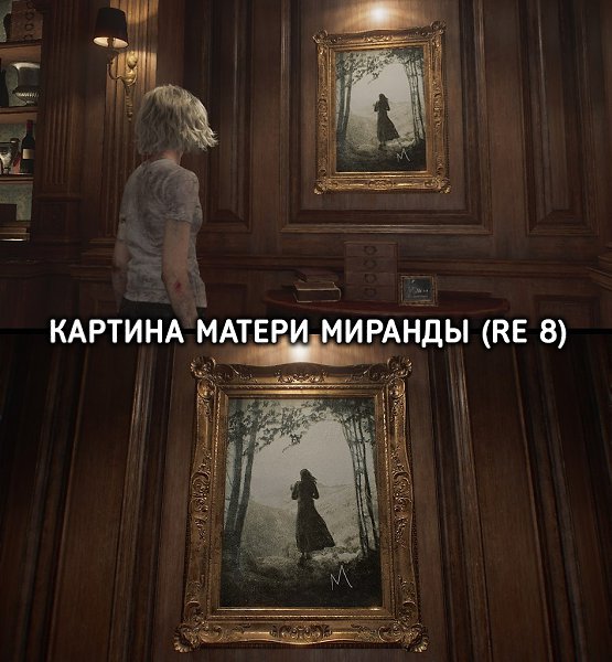 �������� � �������, ������� ���������� ������ � Resident Evil Requiem - 5