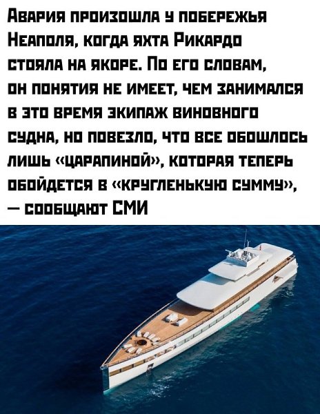    ,     - 2